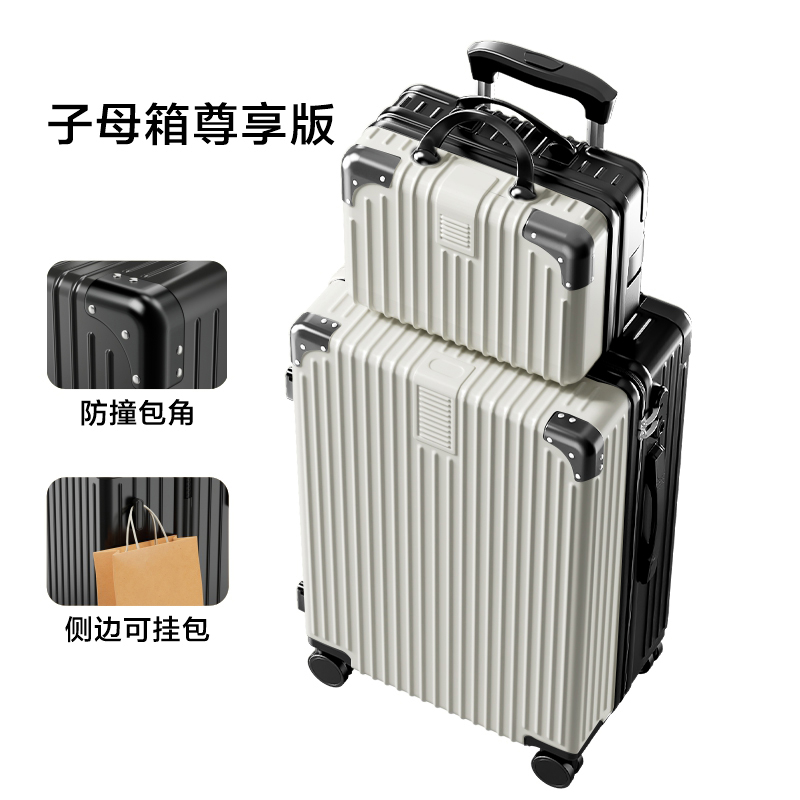 黑白配子母箱