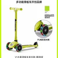 88VIP：酷骑 儿童滑板车3-6-10岁可升降折叠加宽防摔酷奇踏板滑行车