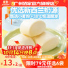 广州酒家利口福 牛奶馒头600g 24个 儿童早餐 包子馒头 速食食品 线下同款 面点 (新西兰奶源)牛奶馒头 600g 24