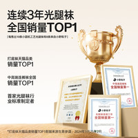 小野和子光腿女秋冬肉色打底裤24款加绒连裤袜TK