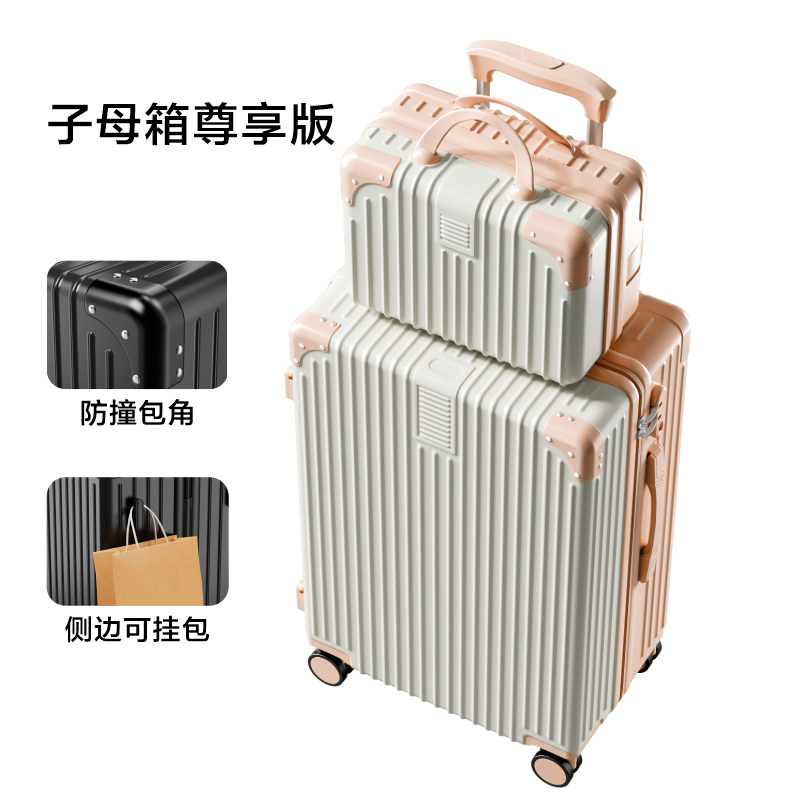 粉白配子母箱