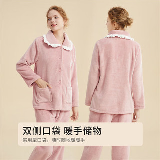 都市丽人 COSMO LADY女士家居服套装法兰绒秋冬长袖厚款保暖睡衣2H31E9 粘土粉 L