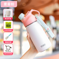 希乐 316不锈钢内胆 儿童保温杯