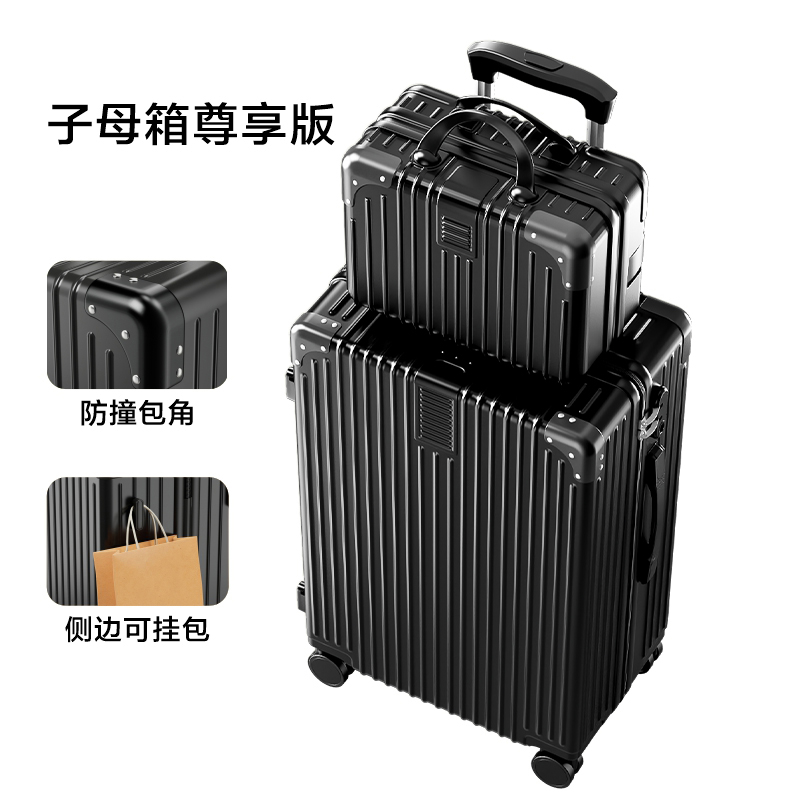 经典黑子母箱