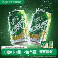 百亿补贴：乐百氏 霸气苏打水 330ml*2