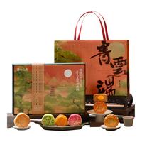 知味观月饼礼盒装高档级广式流心奶黄白莲蓉豆沙礼盒品 清风明月礼盒 430g 【 国风好礼】清风明月