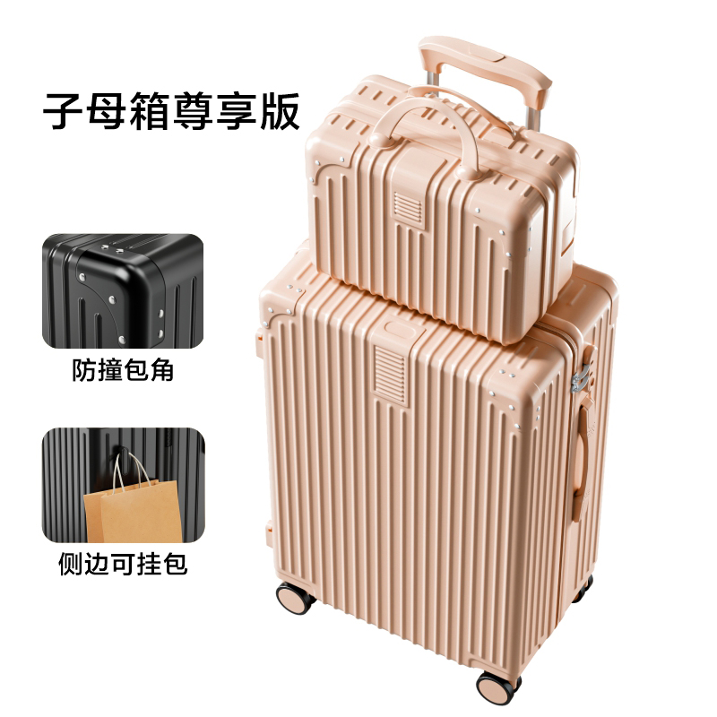 茱萸粉子母箱