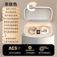  EDIFIER/漫步者 蓝牙5.4 蓝牙耳机