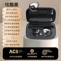 EDIFIER/漫步者 蓝牙5.4 蓝牙耳机