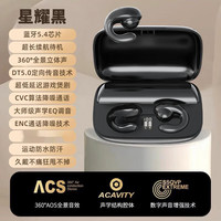  EDIFIER/漫步者 蓝牙5.4 蓝牙耳机