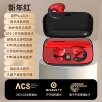 EDIFIER/漫步者 蓝牙5.4 蓝牙耳机