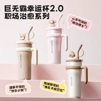 COSTA 咖世家 王星越同款保温杯大容量保温壶水杯巨无霸2.0可可燕麦