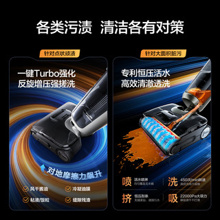 Tineco 添可 极客曜夜版 FW52070ECN 无线洗地机