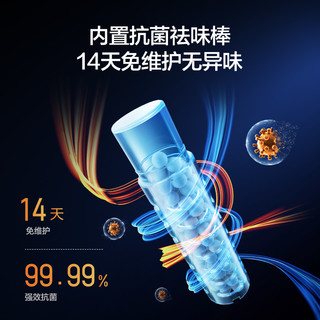 Tineco 添可 极客曜夜版 FW52070ECN 无线洗地机