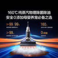 添可 极客曜夜版 FW52070ECN 无线洗地机