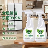 果奇 免洗家居清洁喷雾500ml天然植物温和除菌不刺激泡沫