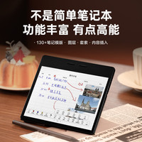 掌阅 iReader Ocean 4C 7英寸 电子书阅读器 64GB 星际黑