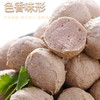 其神凝 潮汕牛筋丸 2kg 火锅丸子