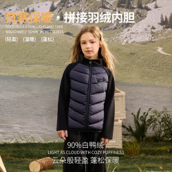 棉致 轻薄羽绒服 时尚拼接 外套中大童