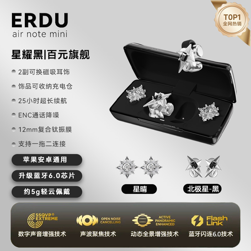 星空黑