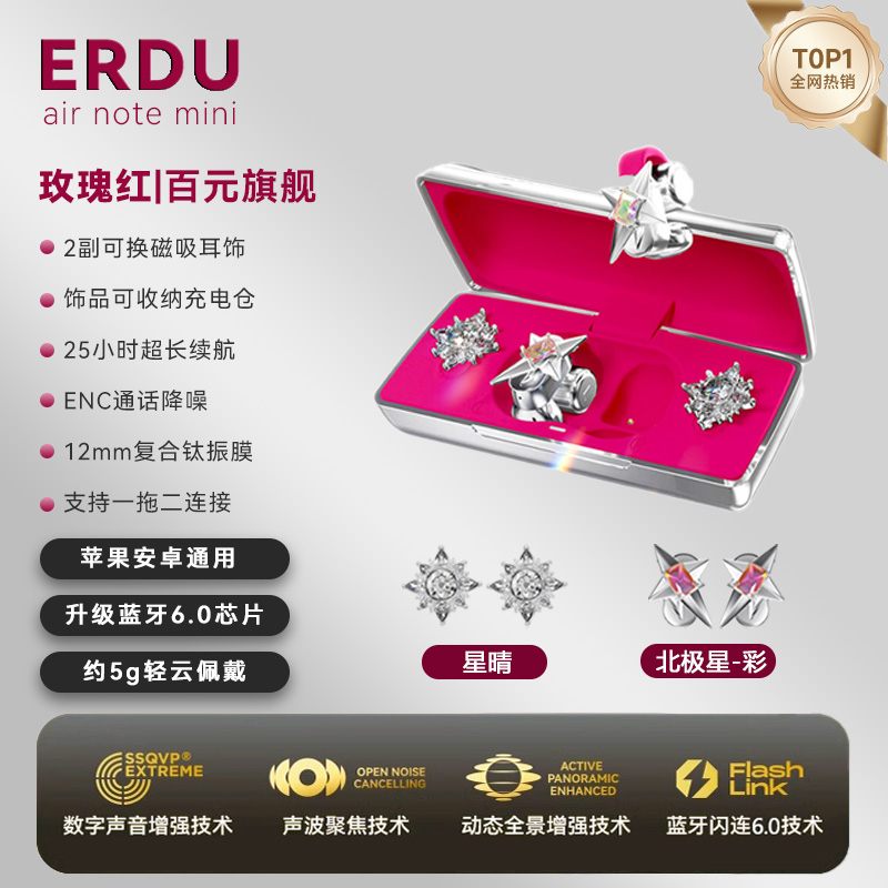 蔷薇红