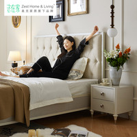 恣在家 、今日必买：美克/恣在家榉木软包床轻奢布艺美家简约现代双人床1.5/1.8米