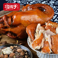 沟帮子熏鸡 工厂直发 烧鸡熟食腊味 熏鸡礼盒 东北特产 熏鸡600g×2袋（长保）