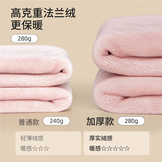 都市丽人 COSMO LADY女士家居服套装法兰绒秋冬长袖厚款保暖睡衣2H31E9 粘土粉 L