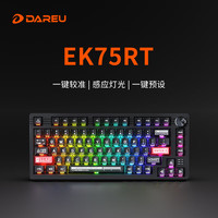 达尔优 EK75磁轴机械键盘电竞游戏瓦键盘有线RT可调节无畏契约 魅影版