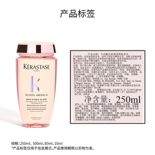 卡诗釉光玫瑰洗发水 250ml