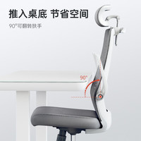 国家补贴：西昊 M76A 电脑椅家用办公椅子 3D头枕+晾衣架
