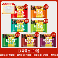 今麦郎板面袋装方便面安徽牛肉板面麻辣多口味可选泡面ms