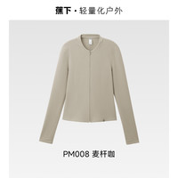 蕉下 Beneunder双开拉链摇粒绒开衫女保暖上衣外套内胆短款修身打底衫 麦秆咖（高暖款） M