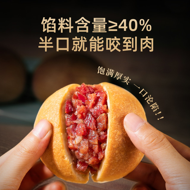 潘祥记 云腿月饼送礼礼盒 云南火腿饼零食 20 枚 1000g 装