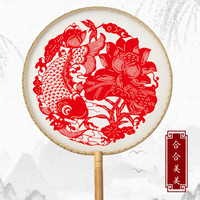 张家大院 剪纸艺术作品团扇剪纸扇子中国古典风送朋友小礼品纪念装饰摆件品