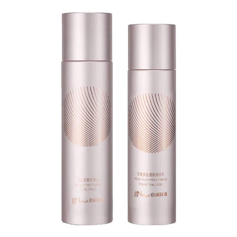 京润珍珠 gN pearl 多肽水乳套装（珍珠水+精华乳）护肤品女保湿 提拉紧致淡化细纹