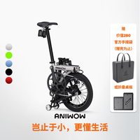 ANIWOW AW16折叠自行车16寸超紧凑顺滑推行变形户外桌购物车8种功能 极光银