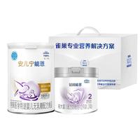 雀巢(nestle)安儿宁能恩(仅限6-12月龄的宝宝+铂初能恩2段200g)