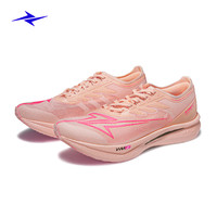 威量【北体同款】炽速2.0KM全掌碳板竞速跑鞋体育生考试跳远比赛 遐思粉/千禧粉 36