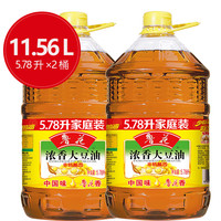 鲁花大豆油 食用油 非转基因 纯 黑土地东北老豆油 浓香 浓香大豆油 5.78L*2桶