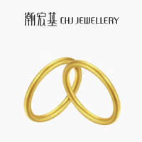 移动端、京东百亿补贴：CHJ JEWELLERY 潮宏基 古法小金圈三生三世黄金戒指 女士11号