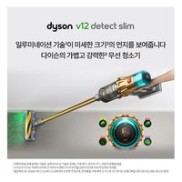 戴森 dyson 韩国直邮DYSON吸尘器447794-01 gold