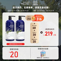 阿瓦隆 Avalon阿瓦隆生姜控油生物素有机洗发水蓬松健发去屑无硅孕妇专用