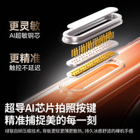绿联 iPhone17ProMax磁吸壳 AI按键 透明 TPU/PC 保护套+手机挂绳