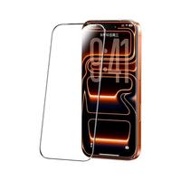 绿联AR抗反射适用苹果iphone17promax钢化膜17pro手机膜增透Air保护ar高清16全屏plus防摔护眼