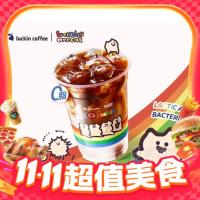瑞幸咖啡 乳酸菌美式
