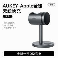 【iPhone17】AUKEY适用苹果16/15ProMax三合一无线充电器iPhone17磁吸iWatch手表Magsafe耳机 苹果全链三合一(锖色)