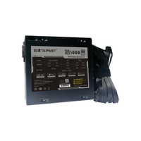 TAIFAST电脑电源 额定600W 500W显卡台式机700W 游戏机箱电源玄武 12V单路输出/扁平线/静音风扇/背部走线 钛1000 额定800W(黑色)