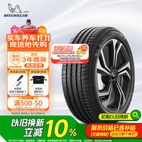 米其林 汽车轮胎 265/45R21 108W 竞驰 PILOT SPORT 4 SUV 适配比亚迪唐