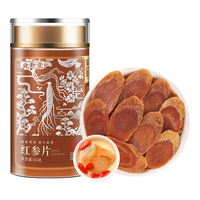 公和堂 大片长白山红参片55g(1.8-2.0cm)干高丽参人草药材泡水喝